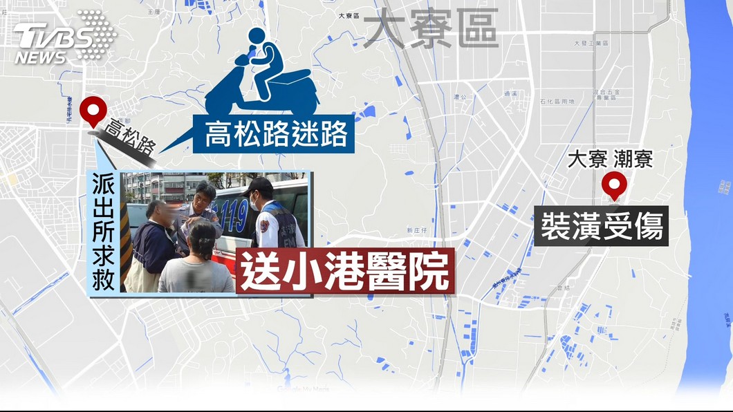圖／TVBS