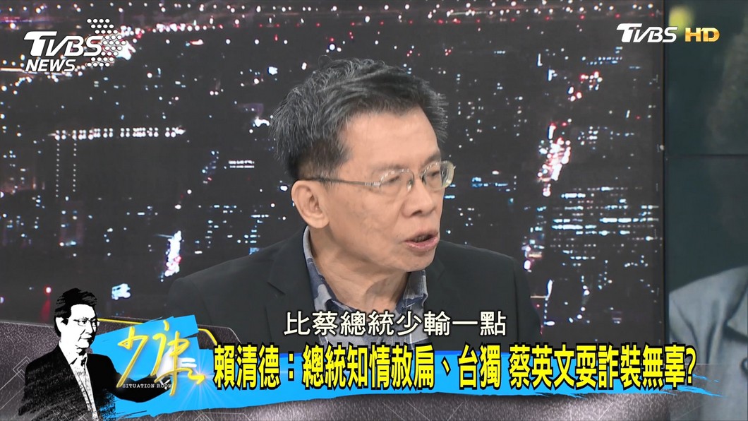 圖/TVBS