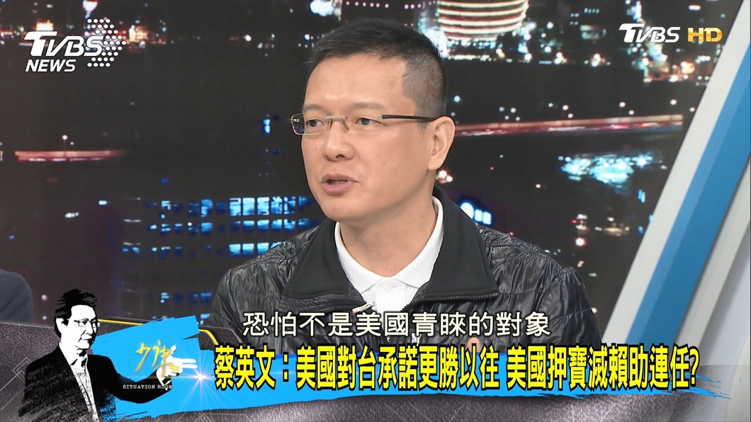 圖／TVBS