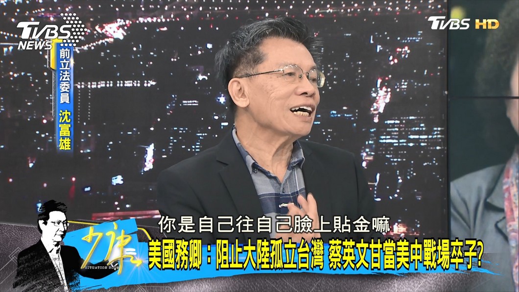 圖／TVBS