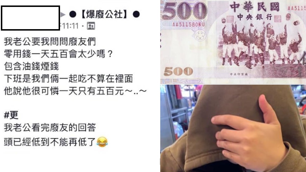 翻攝/爆廢公社