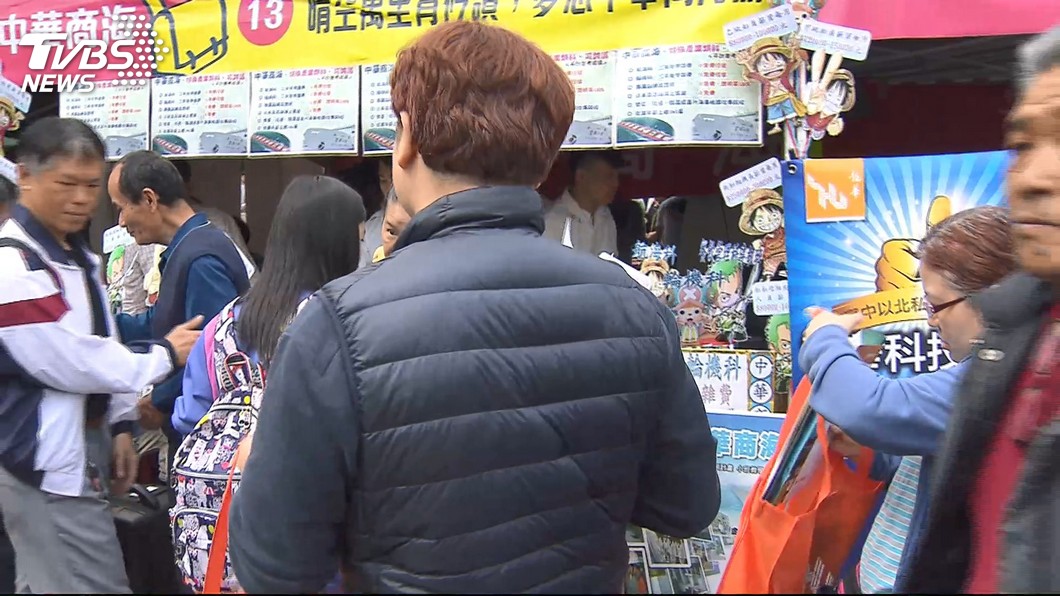 圖/TVBS