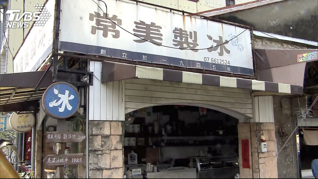 冰店嗆「拒當中國人」!韓國瑜回這句 老闆不再多言