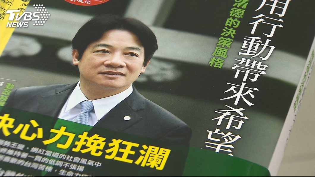 圖/TVBS