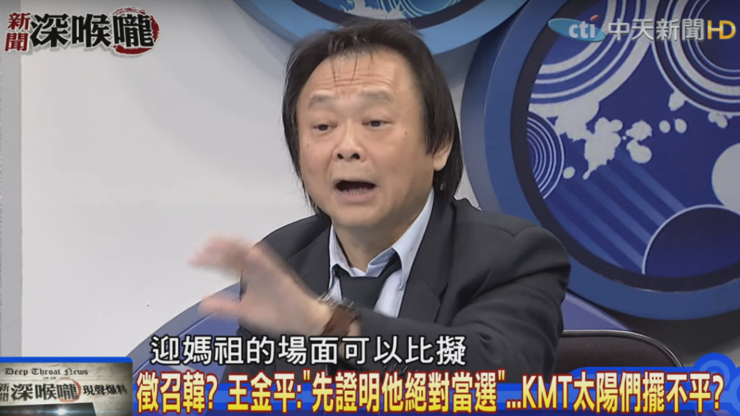 圖/翻攝自YouTube