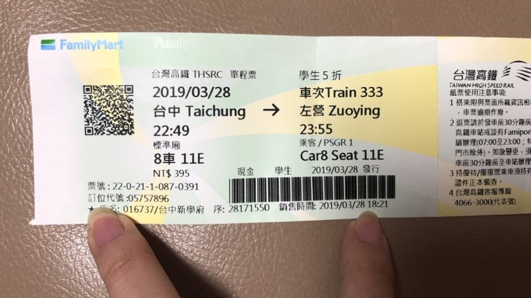 圖／翻攝自 Dcard