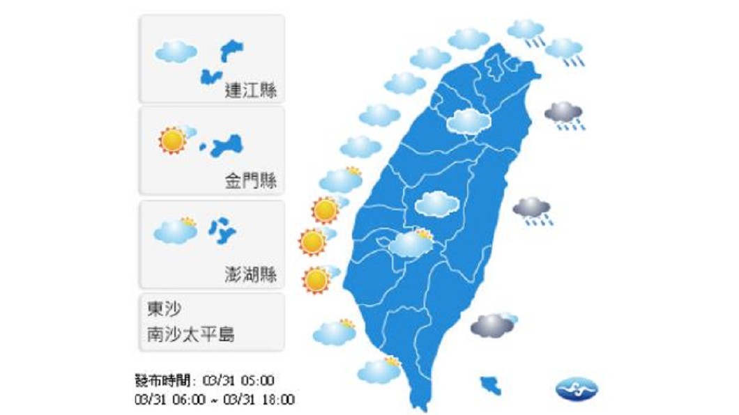 圖／中央氣象局