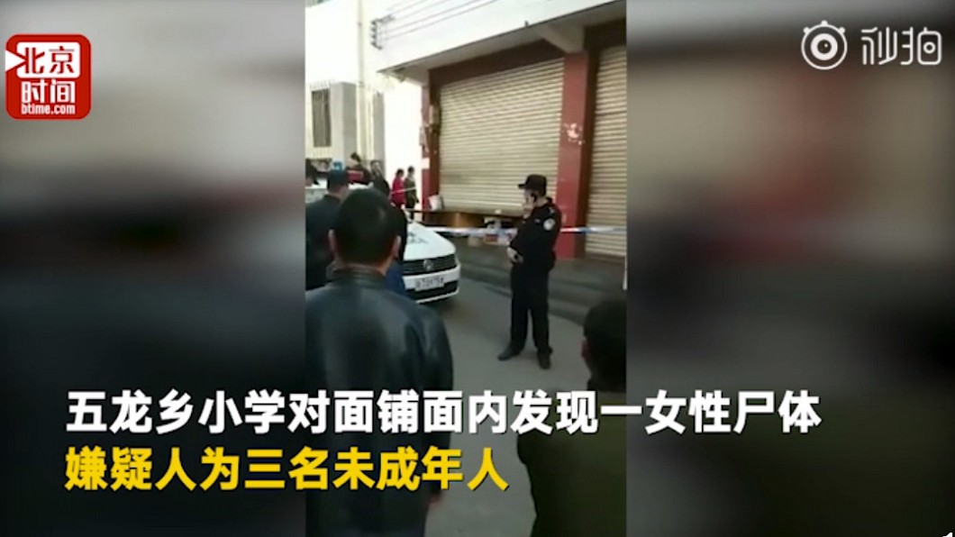 圖/翻攝自微博