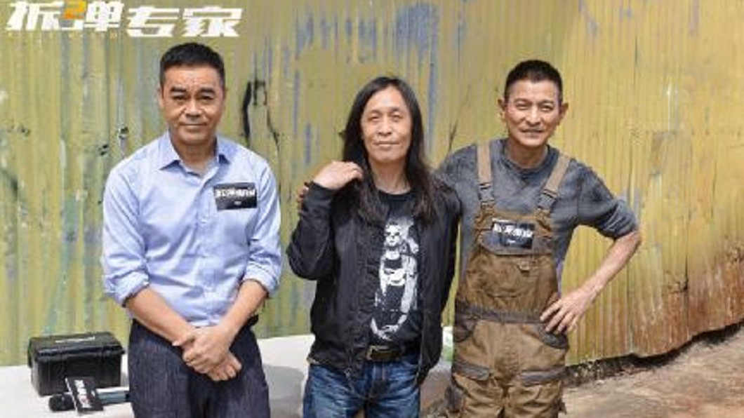 劉德華香港封街「拆彈」 百人圍觀險暴動