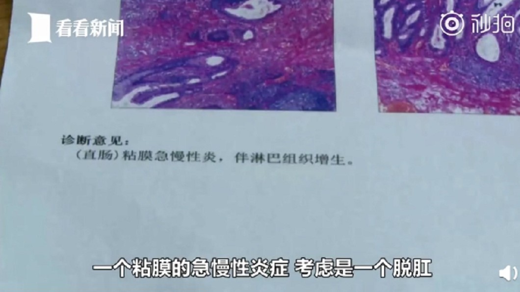 圖／翻攝自微博