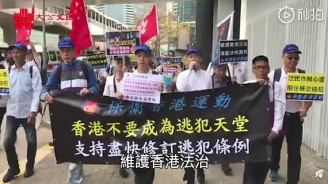 圖/翻攝自公報-大公網 微博