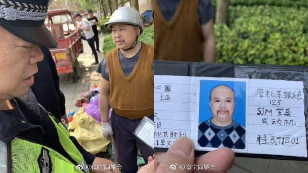 考照失敗!大叔「DIY駕照」警看傻眼 網笑:勇氣可嘉