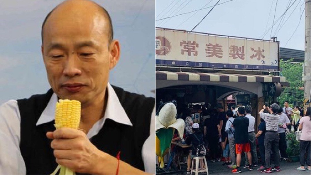 沒韓國瑜也能發大財!旗山冰店人潮爆滿顧客多3倍