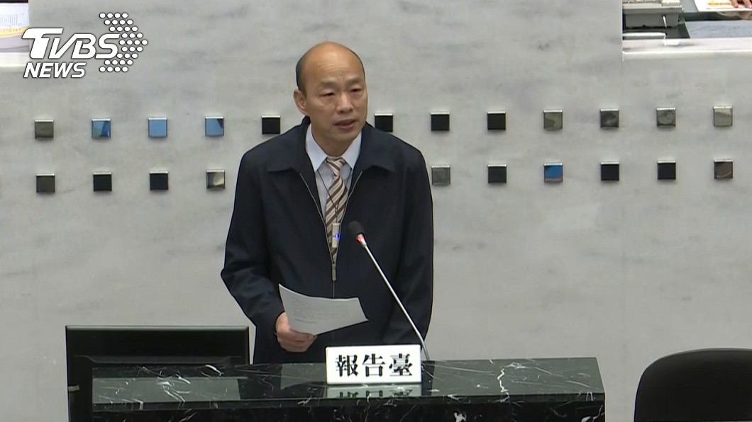 議場內外抗議不斷! 韓國瑜「手握心臟」:反對一國兩制