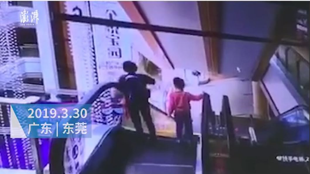 圖/翻攝自thepaper.cn