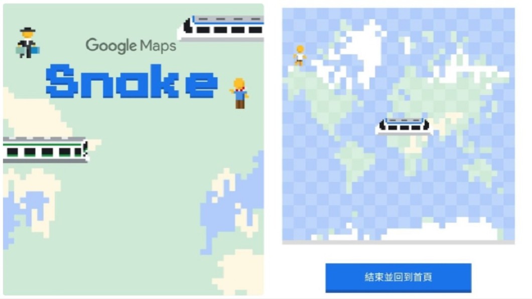 圖／翻攝自Google地圖