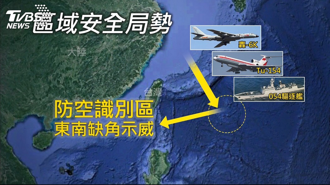 圖／TVBS
