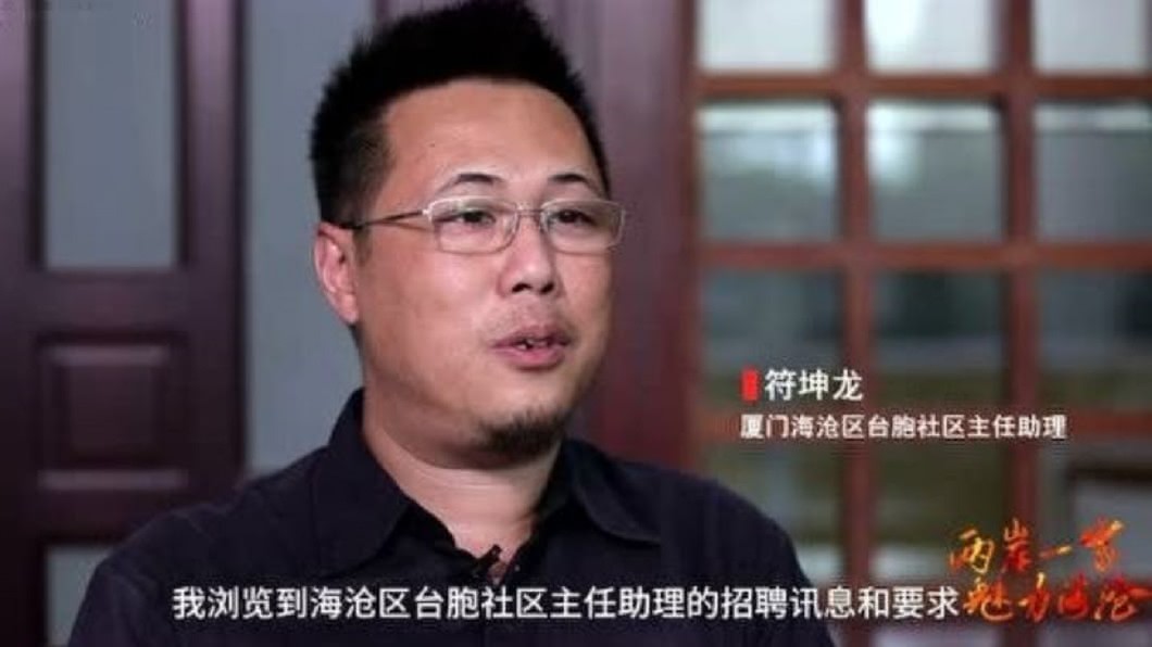 圖/翻攝自hk01.com