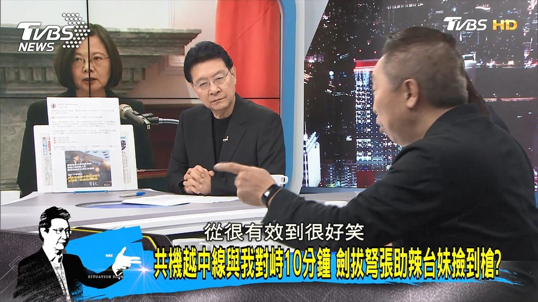 圖/TVBS
