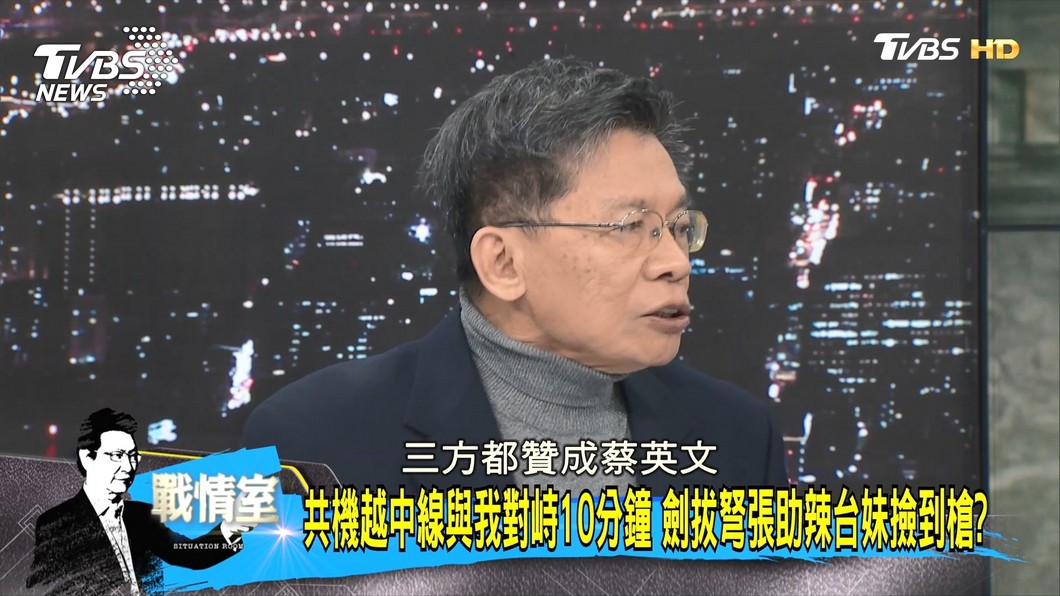 圖/TVBS