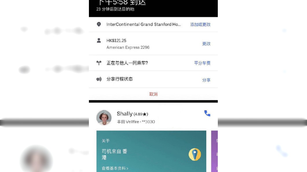 圖/翻攝微博