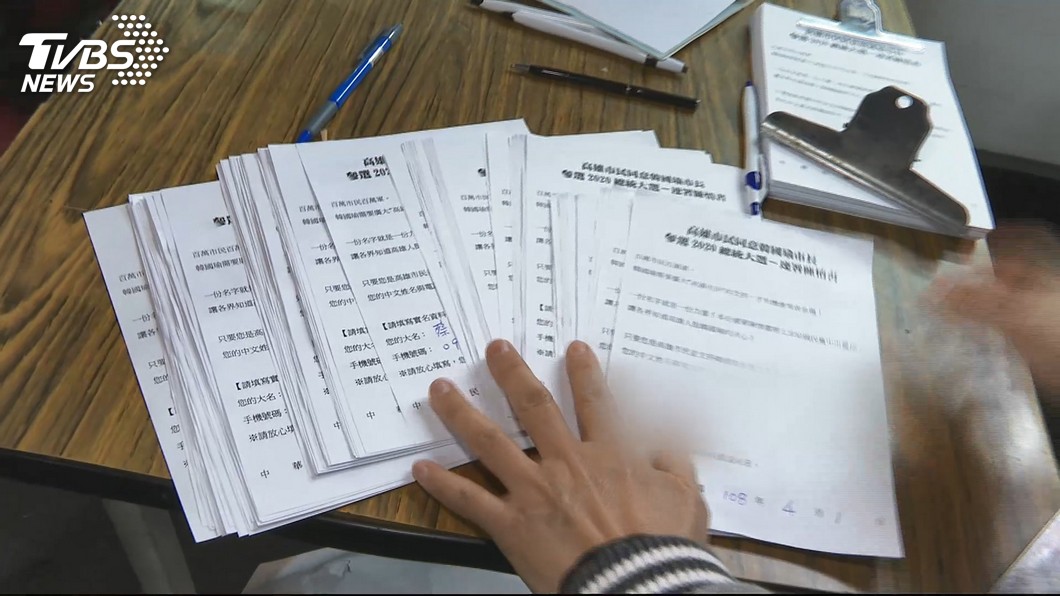 圖/TVBS