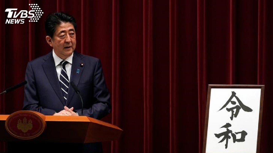 日本狂賀新年號! 全民瘋搶「令和版」商品