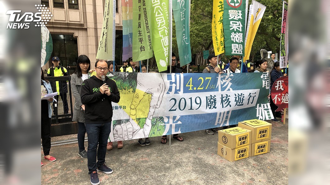 反核廢公投送件 訴求先啟用處置場再談核電