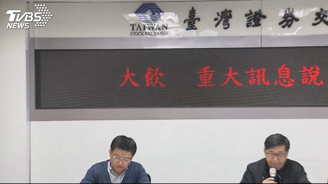 蘋果西打公司大飲二次重訊 財報疑慮仍說不清