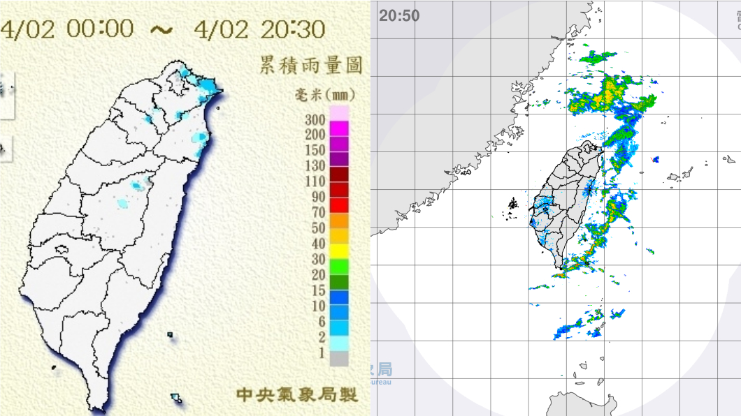 圖/中央氣象局