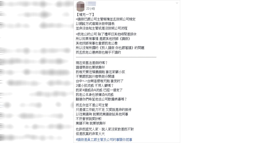圖/翻攝爆怨公社
