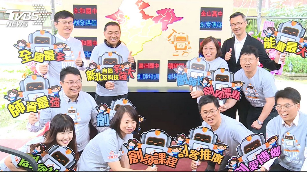 圖／TVBS