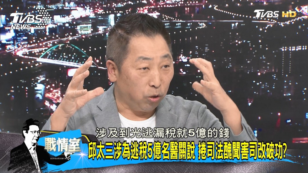 圖/TVBS