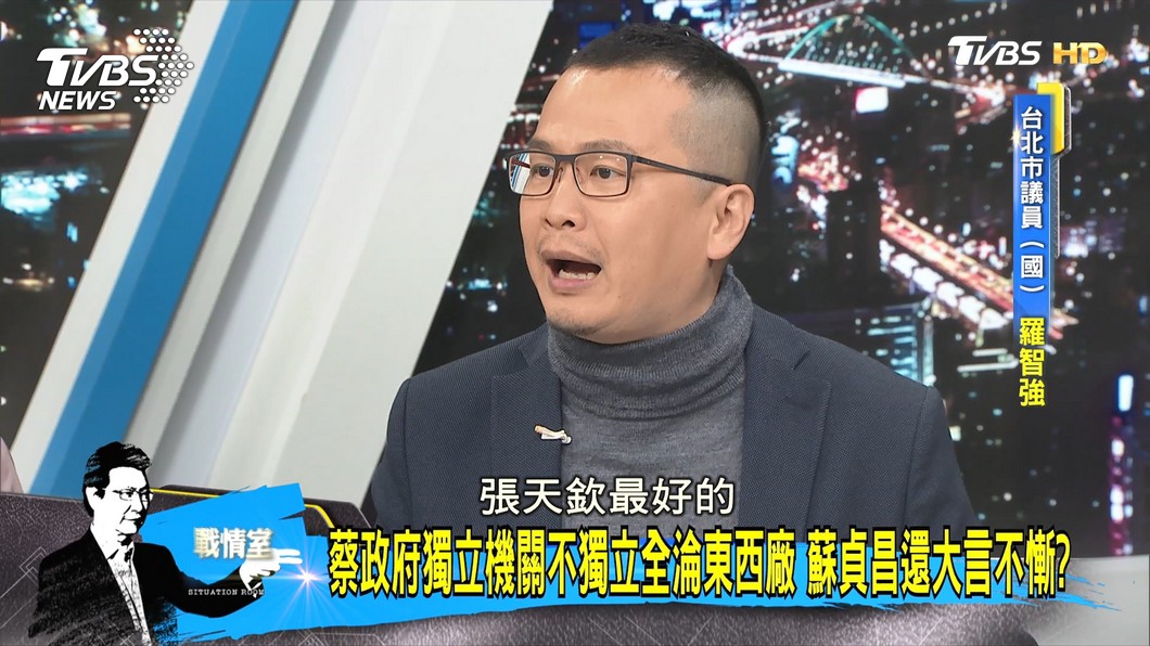 圖／TVBS
