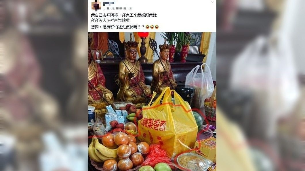 有網友分享有些水果其實在祭祀上被視為禁忌。(圖／翻攝自爆廢公社公開版)