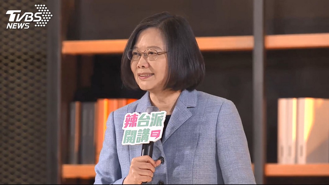 母校認「一中原則」 蔡英文強調:台灣是主權獨立國家