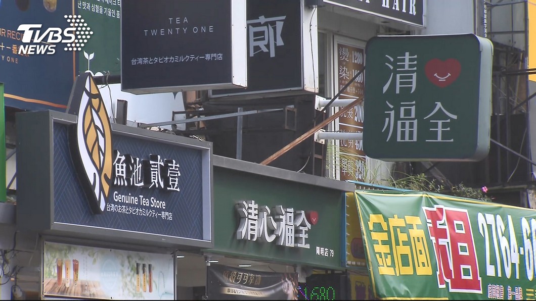 圖／TVBS