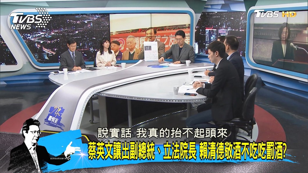 圖／TVBS