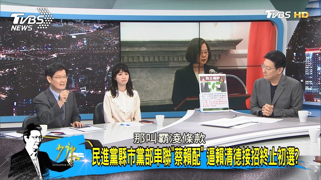 圖/TVBS