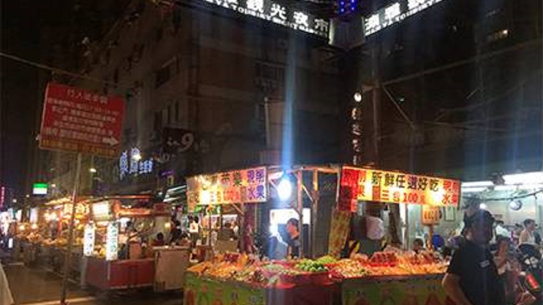圖/翻攝自新北市觀光旅遊網