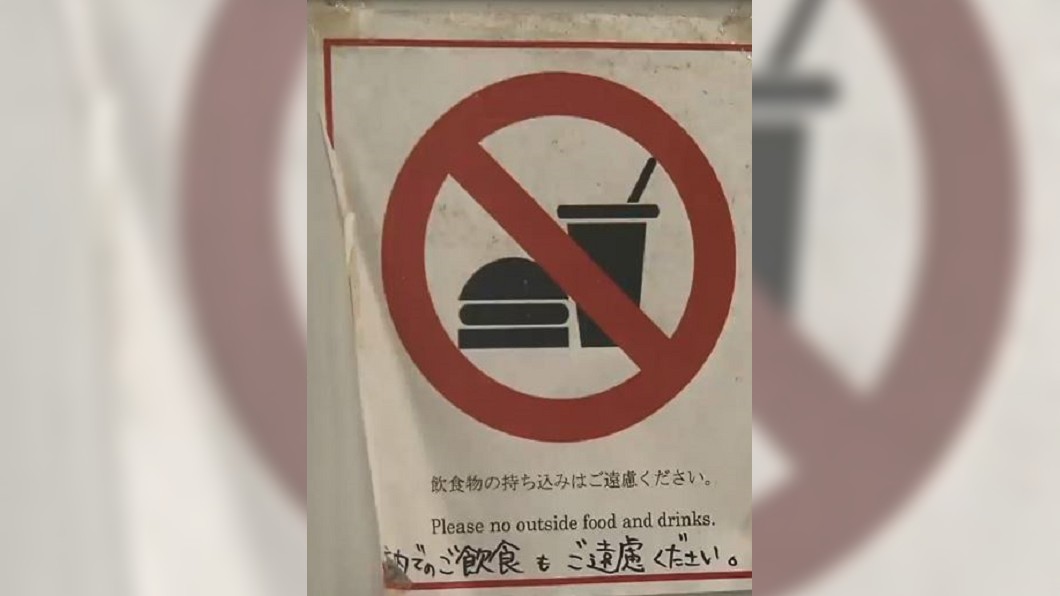 鎌倉禁「邊走邊吃」 商家也嘆:失去了味道