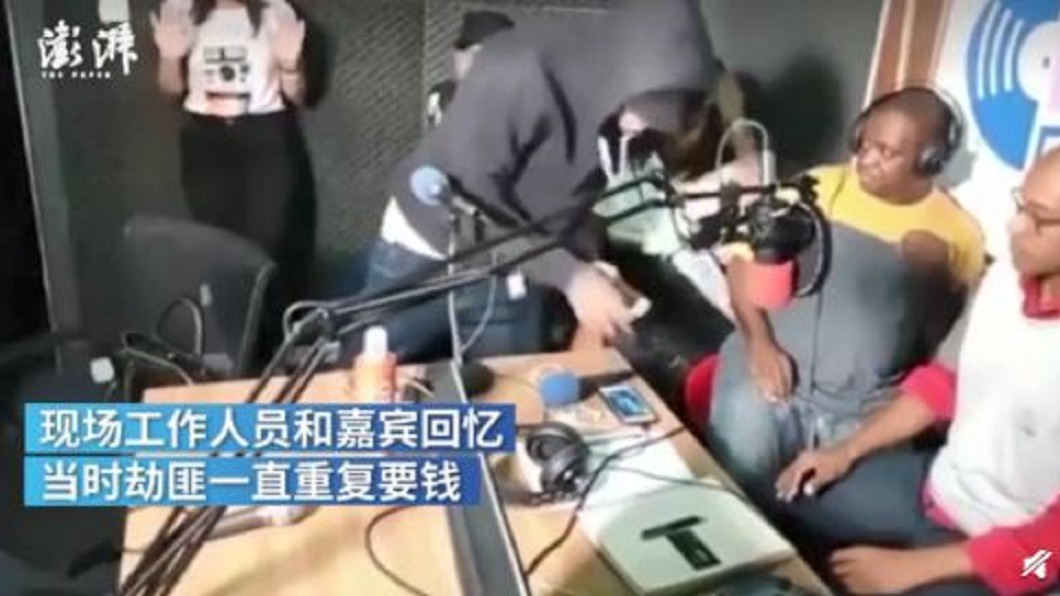 3搶匪洗劫聖保羅電台 意外直播全程放送