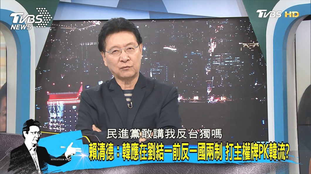 圖／TVBS
