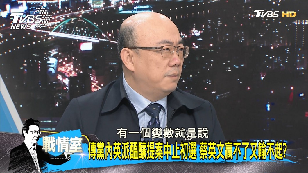 圖／TVBS
