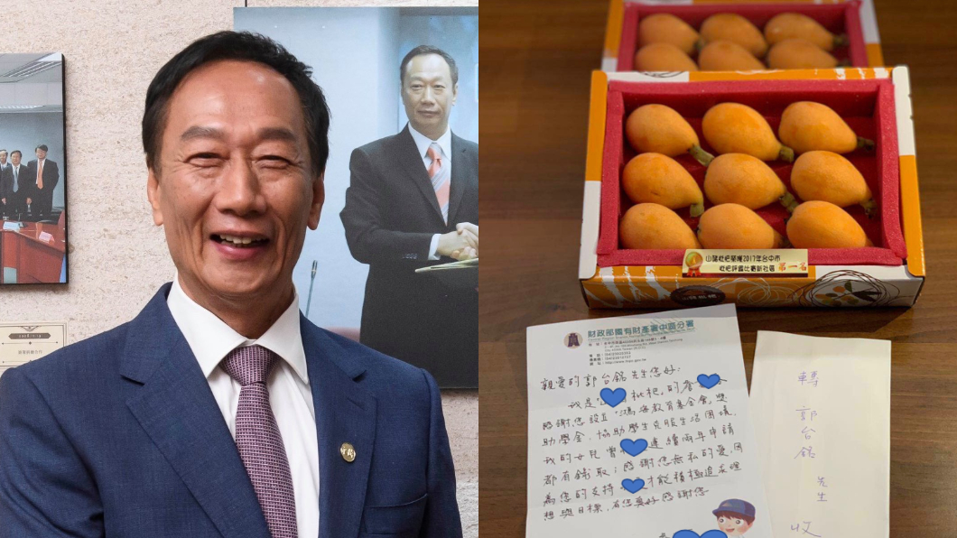 一向拒收禮!郭董為她破例收下枇杷 背後意義曝光超暖