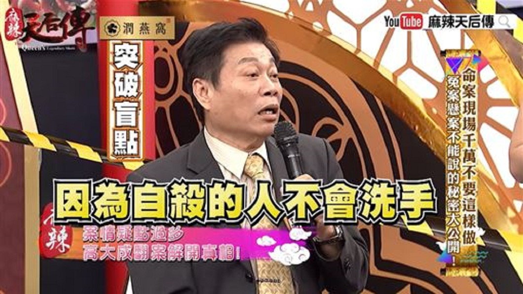 圖/翻攝YouTube