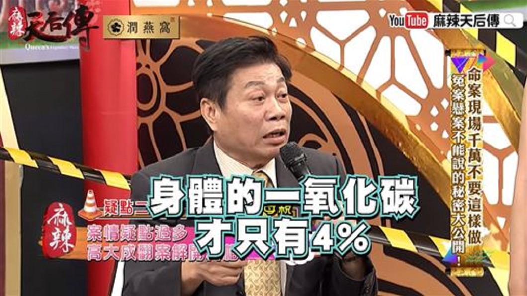 圖/翻攝YouTube