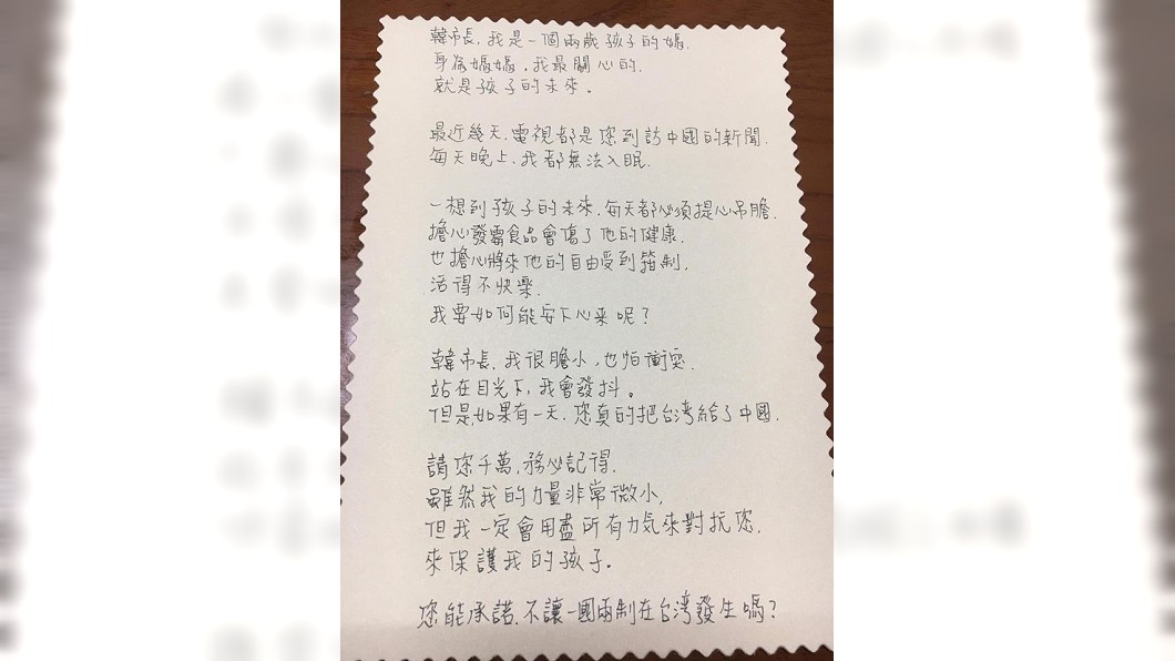 圖／翻攝臉書