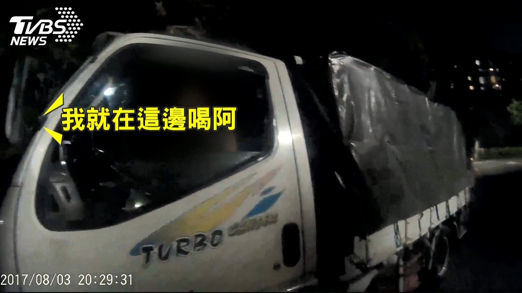 圖/TVBS