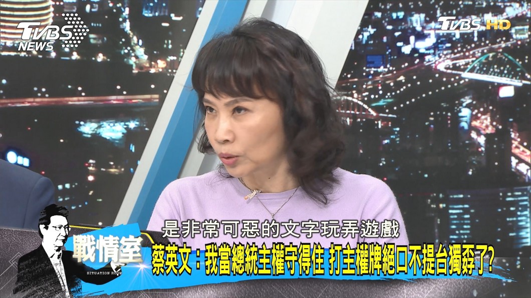 圖/TVBS